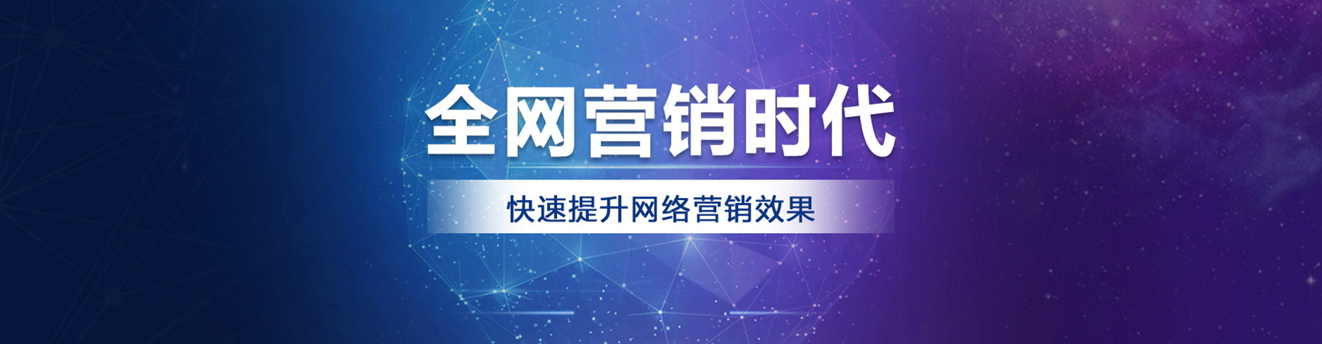中卫竞价开户