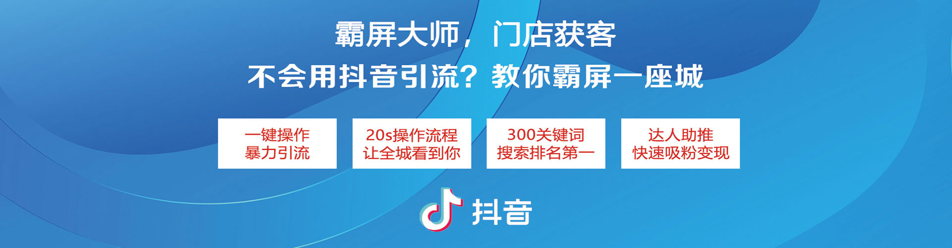 中卫信息流代理