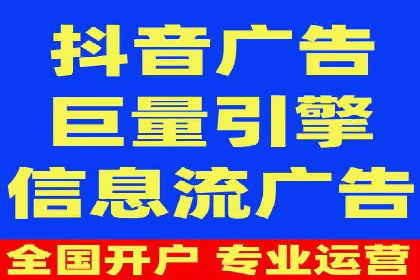 信息流广告成功案例深度剖析