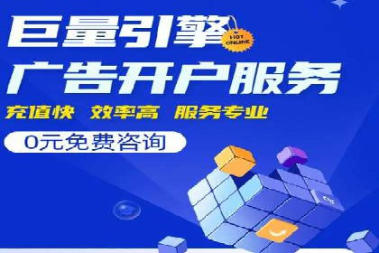 百度推广排名优化技巧：从零开始打造高转化账户