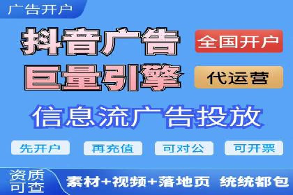 竞价代运营助力企业实现业绩突破案例