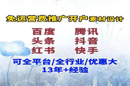 深入解析sem代运营推广公司的成功策略及效果
