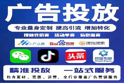 从零开始：百度推广开户流程及案例分享