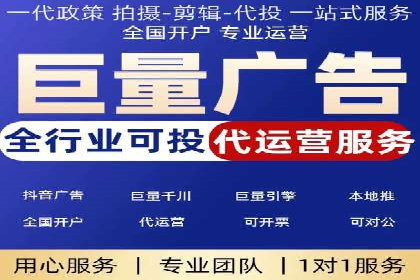 渠道开户返点案例：如何提升合作效果